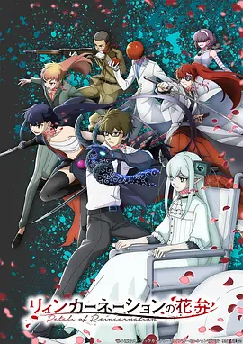 SPY×FAMILY 间谍过家家 动漫推荐